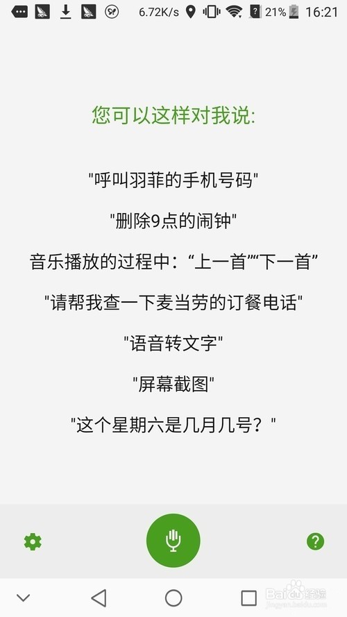 中兴天机7 MAX:这手机能让你告别电影院