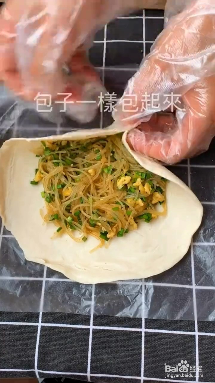 韭菜盒子怎么做