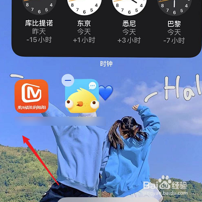 ios从主屏幕移除的app怎么恢复