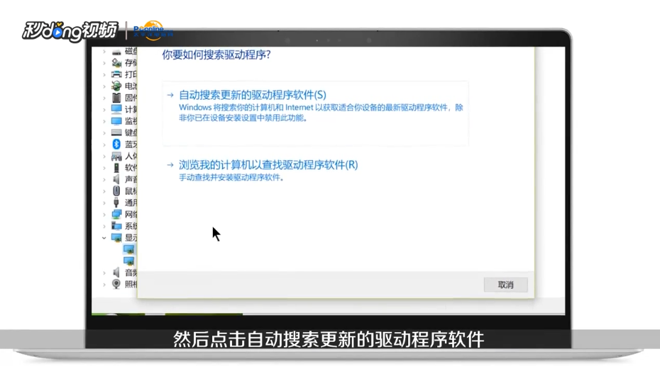 怎么更新显卡,显卡怎么升级
