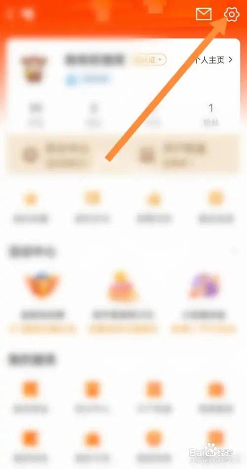东方财富怎样打开自选推送