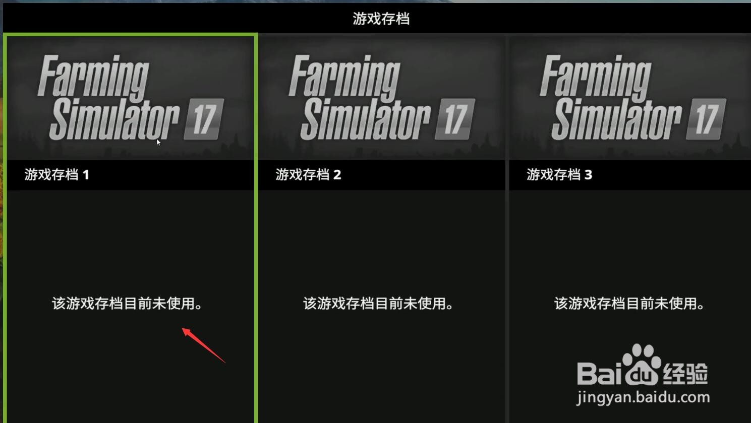 模拟农场20怎么添加模组