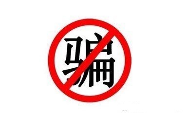 怎么注销手机注册过的软件