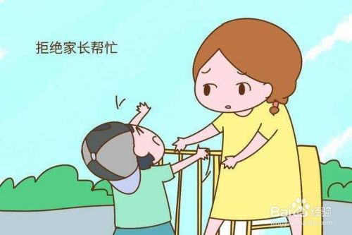 孩子太调皮了、爱闹事怎么办？