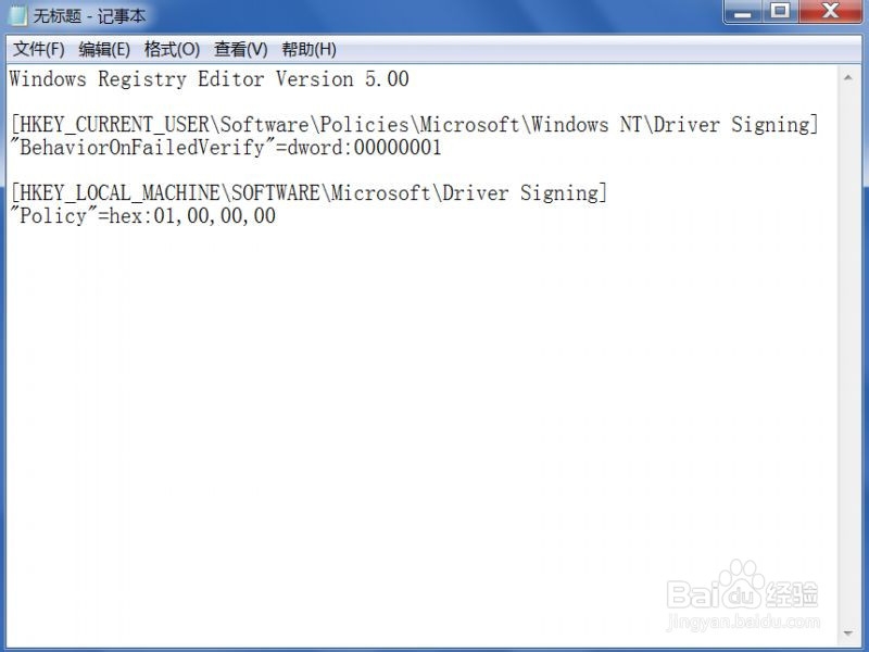 Win7系统的显卡驱动装不上怎么办