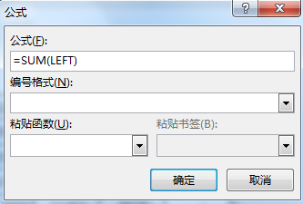 Excel:一看就会的OFFICE技巧,你值得拥有!