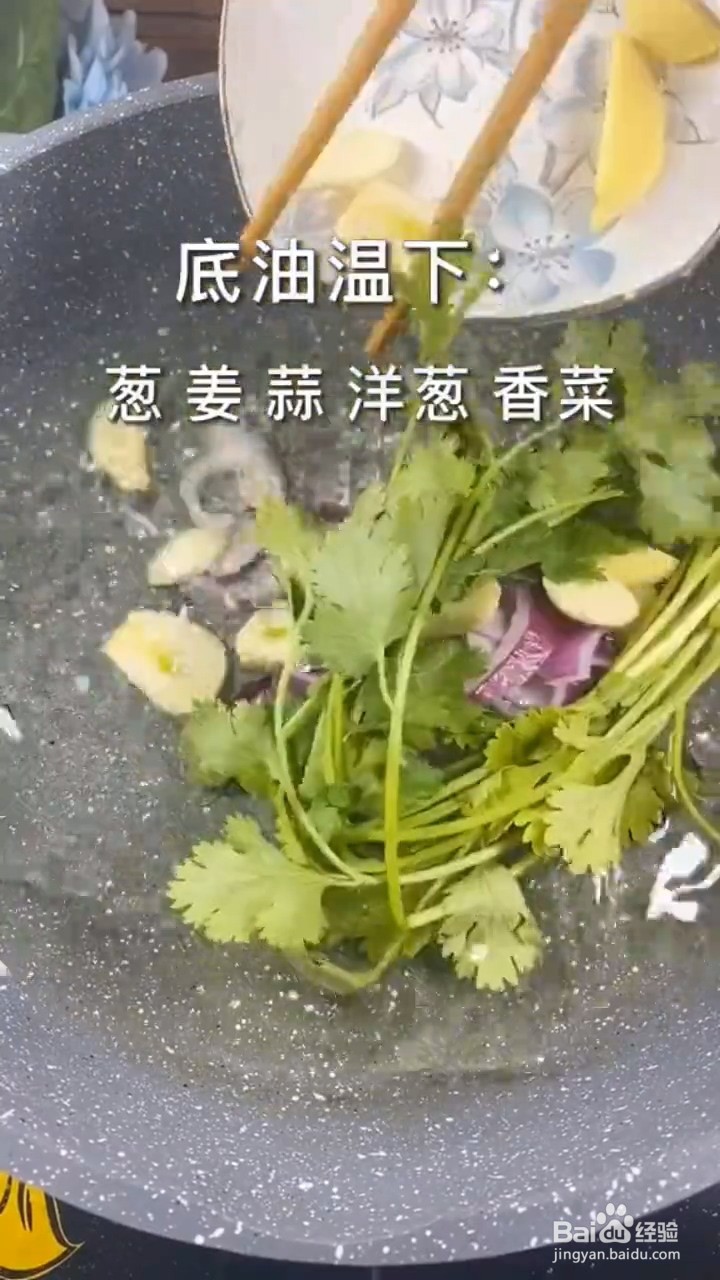 怎么做辣椒油