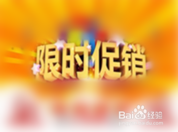 如何把自己的新产品卖出去？