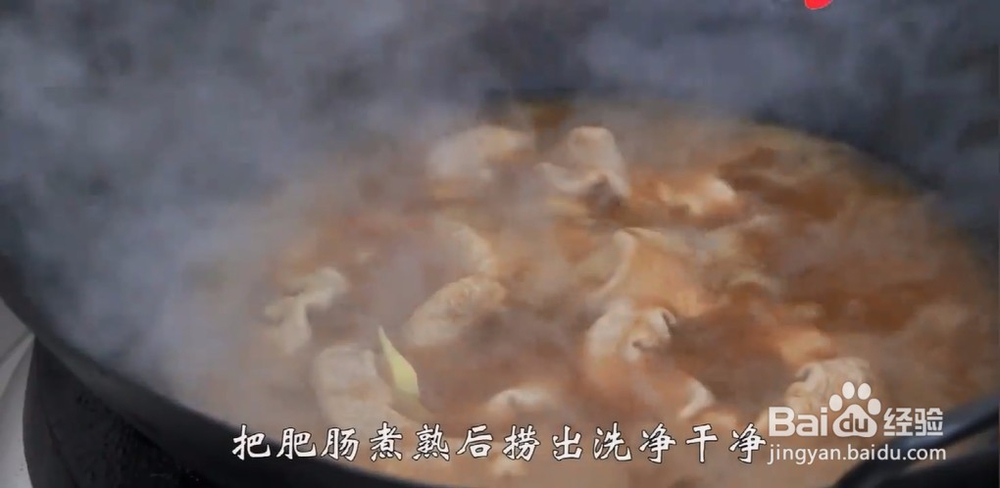 尖椒肥肠为啥美味教你这一关键技巧!很简单