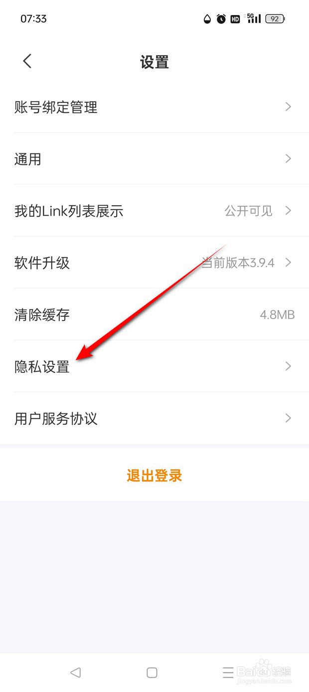翎氪推荐库设置怎么开启与关闭