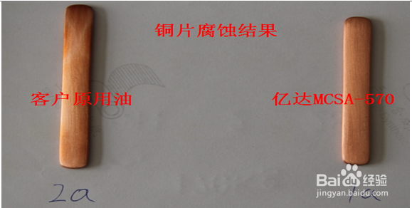 冲压油实用案例---加工 汽车油底壳