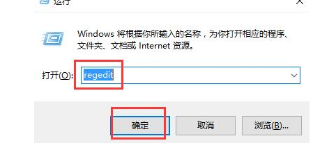 win10不显示音量图标怎么办？