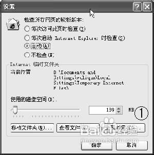 C盘空间释放全攻略