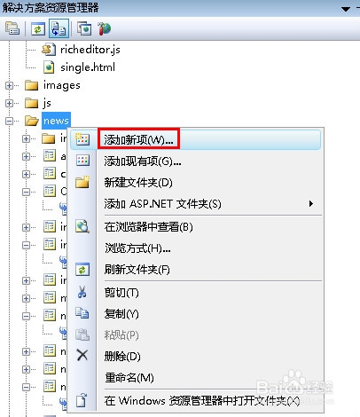 计算机专业毕业设计：[84]修改密码界面设计