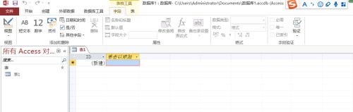 如何在ACCESS中创建表设计