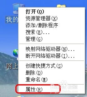 word技巧：word文档打不开怎么办？