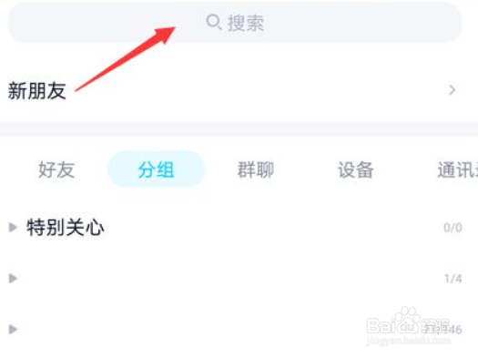 游戏实名认证已经实名认证了一次怎么换掉