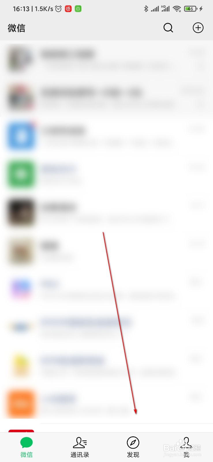 怎样推广公众号
