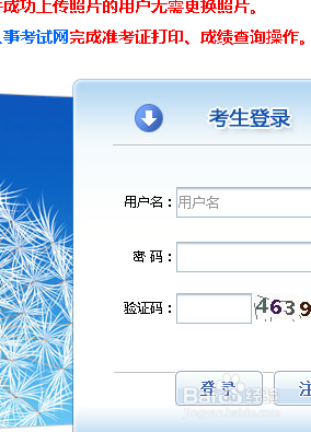 怎么报考消防证件