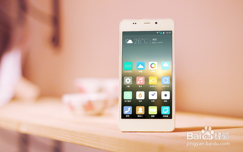 金立手机如何退出休眠