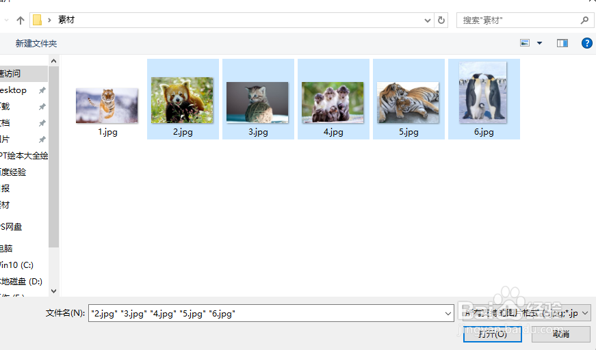 怎么快速的制作朋友圈分享图片