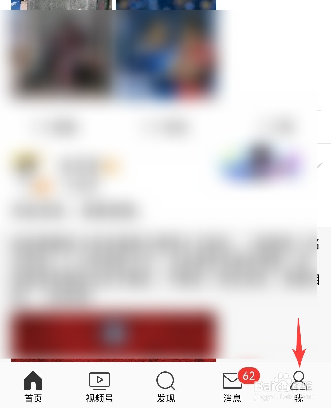 在哪设置所有人可以评论我的微博