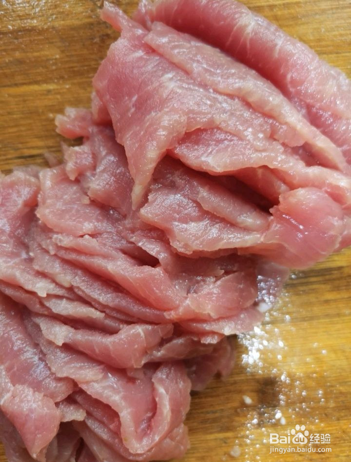 水煮肉片的做法