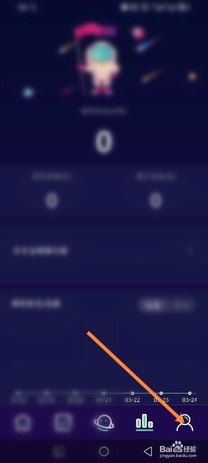 禅定空间APP如何开启禅定可接听电话功能