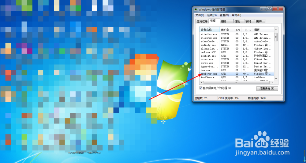 怎么解决电脑任务栏不显示打开窗口的问题