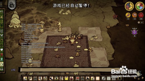 饥荒暗影之心命令怎么输入