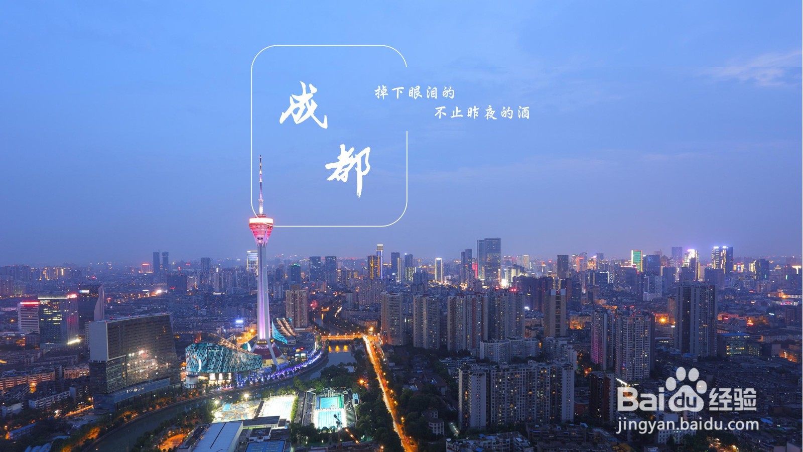 如何通过调整文字让PPT封面更美观？