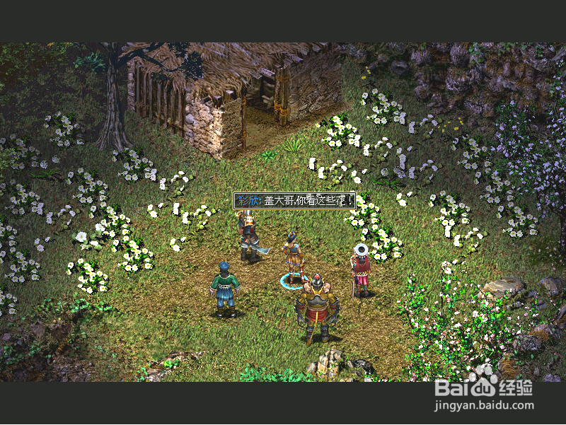 怎么快速找到方仲