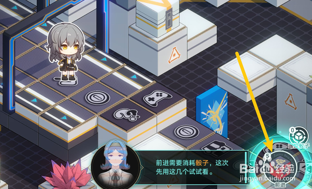 星铁星间旅行土地数量怎么增加