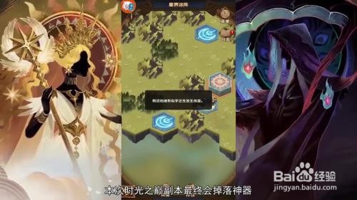 大话西游茶圣迷阵如何通关