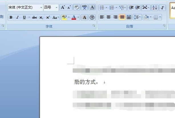 word如何更改编辑人名称