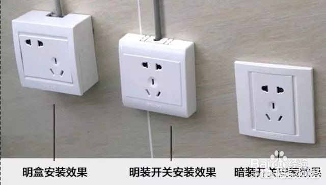 不打孔如何把插排固定在墙上