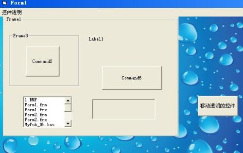 vb中controlbox 什么用