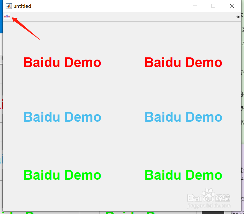 Matlab GUI 工具栏使用外部图标
