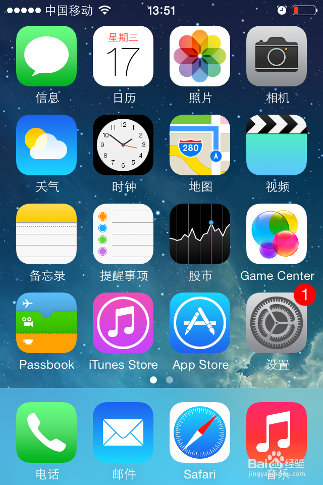 iphone手机丢了怎么找回来,iphone丢了怎么找回