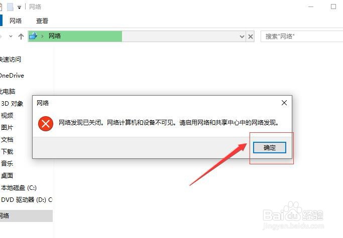 VMware虚拟机和主机如何实现文件共享