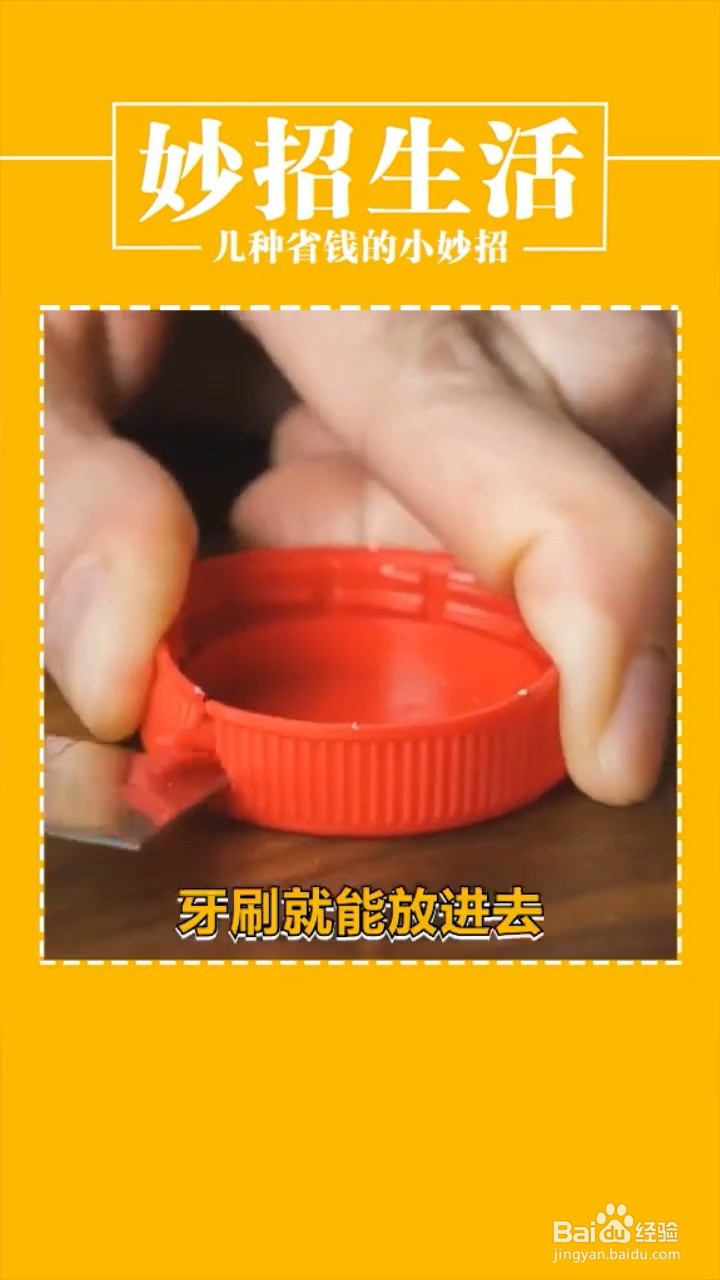 怎么巧妙利用废旧物品省钱