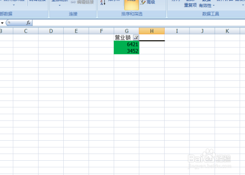 Excel表格如何按颜色进行筛选