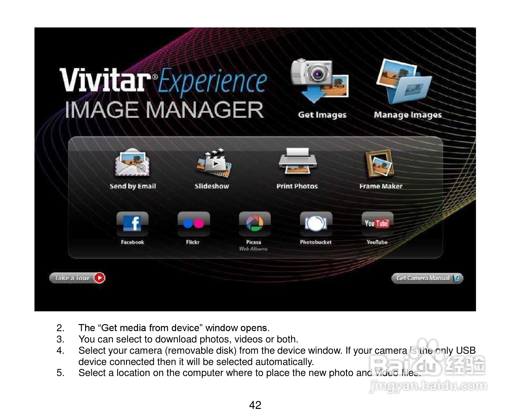 威达ViviCam 7690数码相机使用说明书:[5]