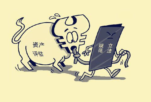 资产评估报告中评估基准日在报告出具1年前,如何处理