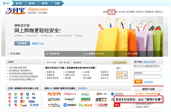 一个人可以有几个支付宝账号