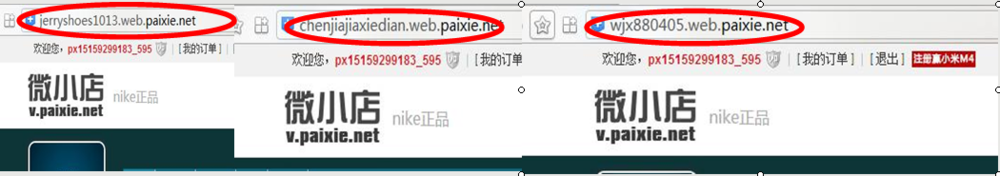 怎样让微小店的域名让人过目不忘
