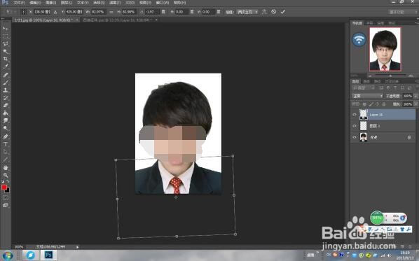 电子照片怎么处理 PS证件照换背景和衣服方法