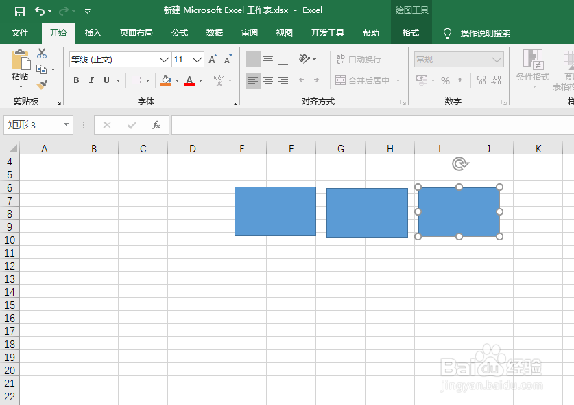 excel制作九宫格图片