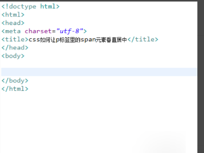 span中<如何设置粗体,如何居中