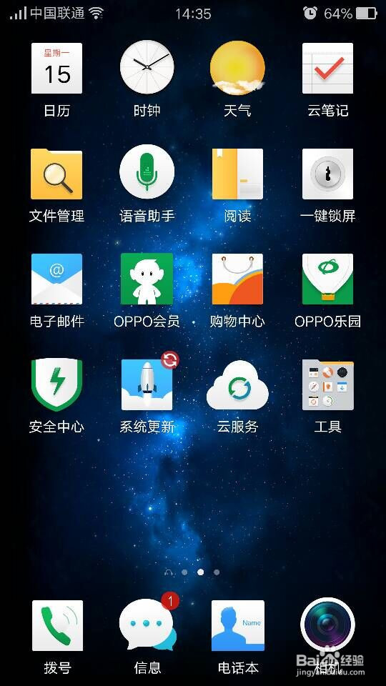 OPPO R7双重曝光拍摄技巧！